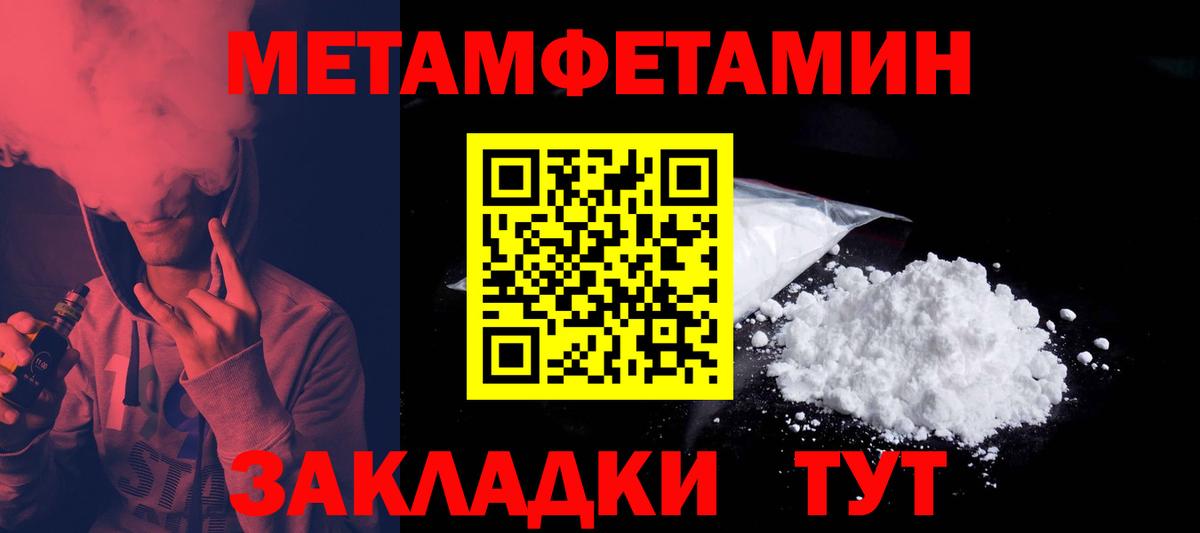 Амфетамин  Вход с VPN  Саки  Амфетамин VHQ 