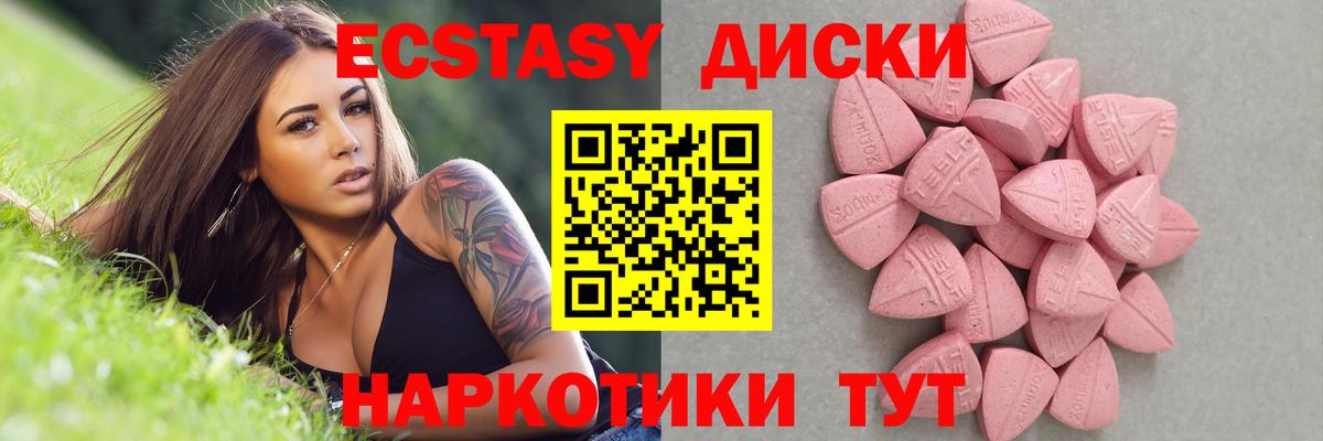 Ecstasy Cube Саки