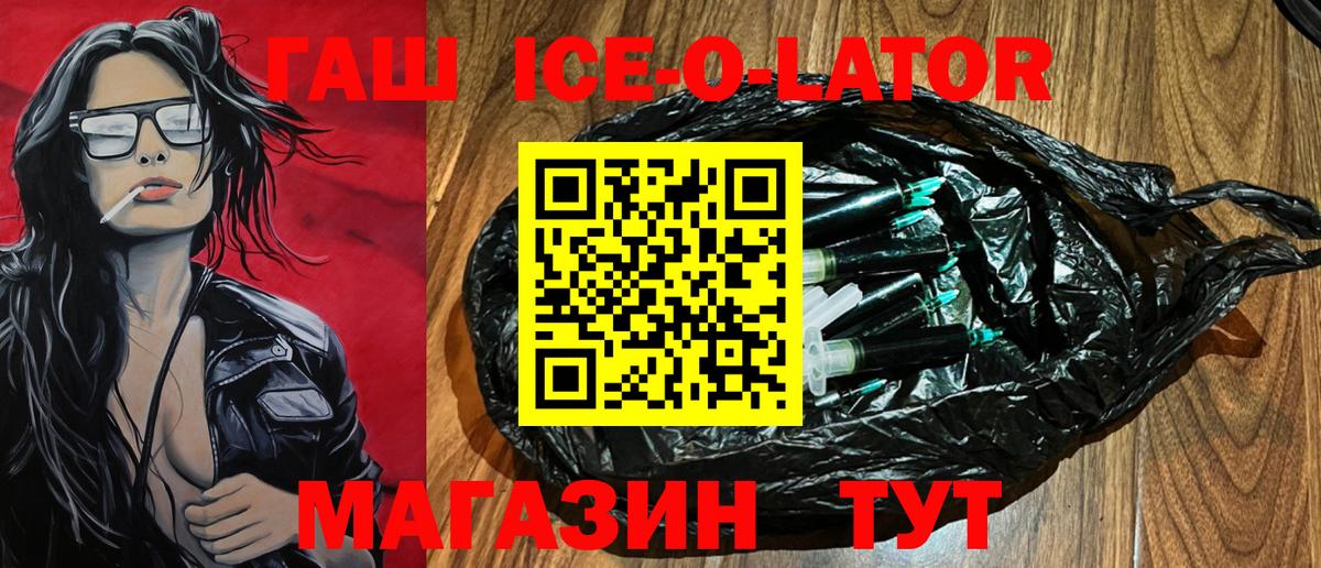ГАШИШ VHQ Саки