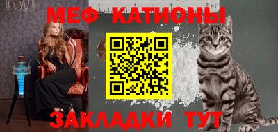 шишки Волжск