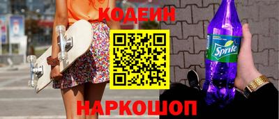 шишки Волжск