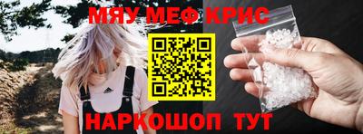 мдма Волгодонск