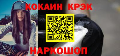 мдма Волгодонск