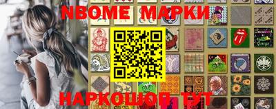шишки Волжск