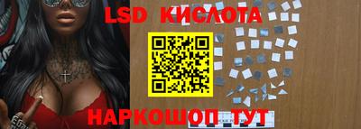 мдма Волгодонск