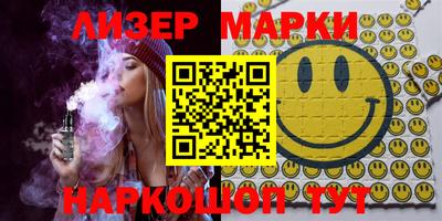 шишки Волжск
