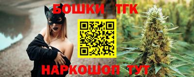 шишки Волжск