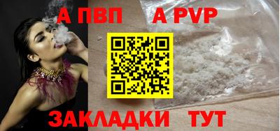 шишки Волжск