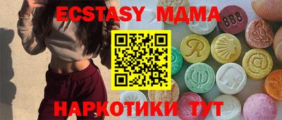 мдма Волгодонск