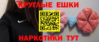шишки Волжск
