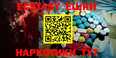 шишки Волжск