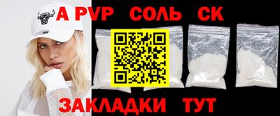 шишки Волжск