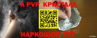 мдма Волгодонск