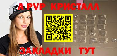 МДПВ Волжский