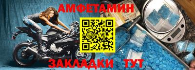 шишки Волжск