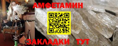 шишки Волжск