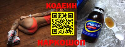 мдма Волгодонск