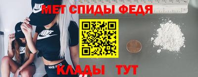 мдма Волгодонск