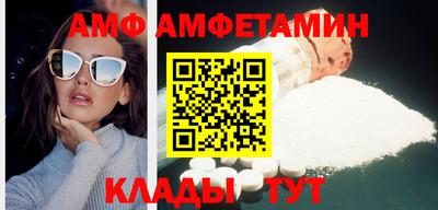 мдма Волгодонск