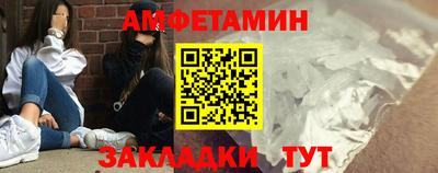 шишки Волжск