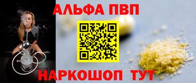 шишки Волжск