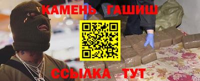 шишки Волжск