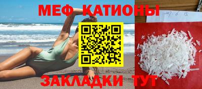мдма Волгодонск