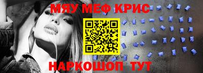 мдма Волгодонск