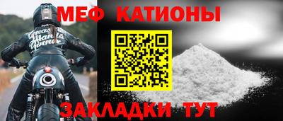 мдма Волгодонск