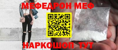 шишки Волжск