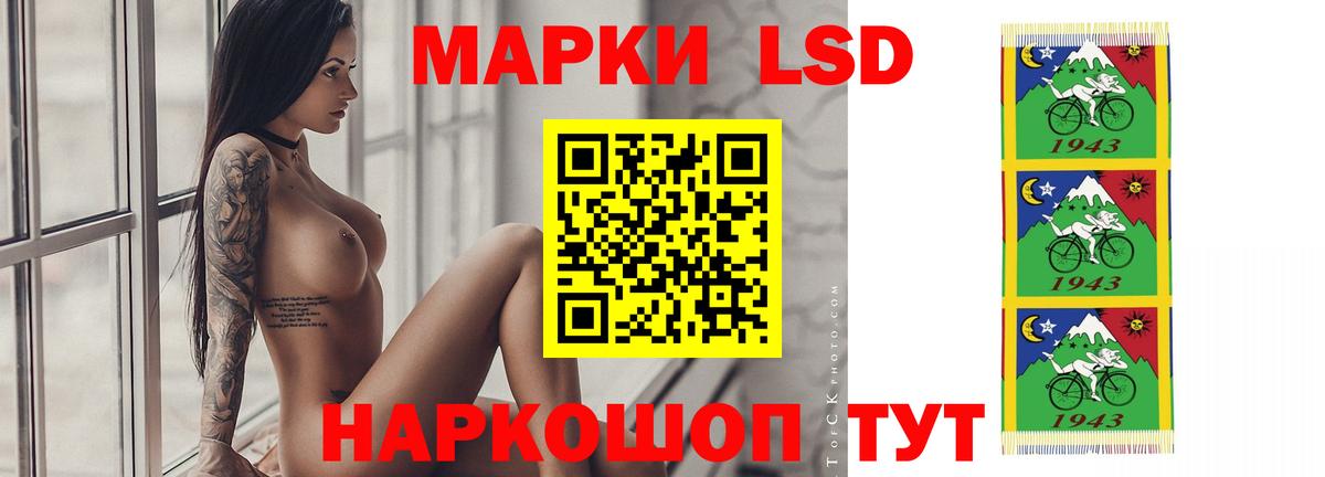 LSD-25 экстази кислота  Лсд 25 экстази кислота  Вход с VPN  LSD-25 экстази  Саки 