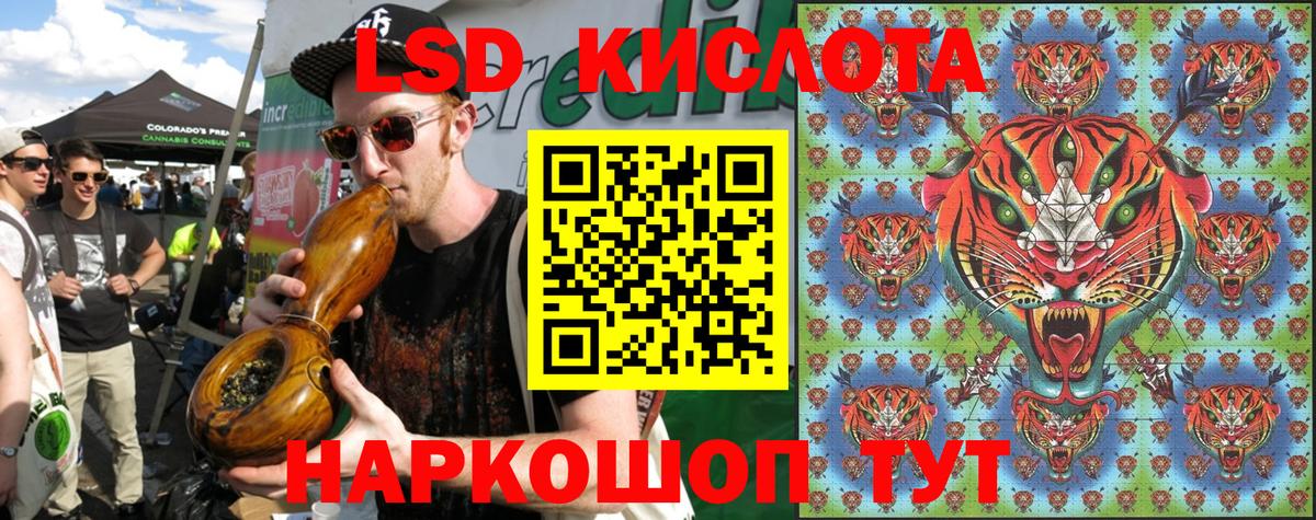 Марки NBOMe  Вход с VPN  Саки  Наркотические марки 1,8мг 